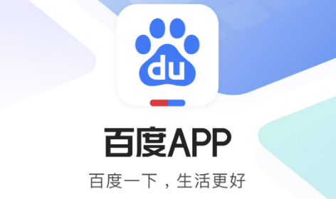 百度在哪打开历史记录