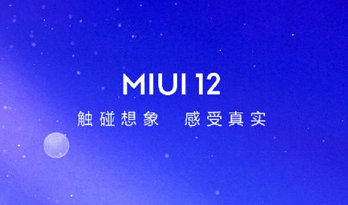 miui12广告怎么关闭