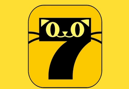 七猫免费小说在哪看学霸小说
