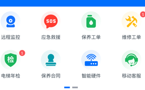 QQ图片20230712153636.png