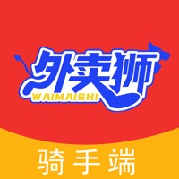 外卖狮骑手端 ios版
