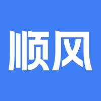 顺风召车 ios版