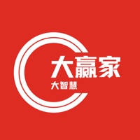 智慧大赢家 ios版