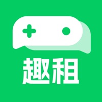 趣租游戏 ios版