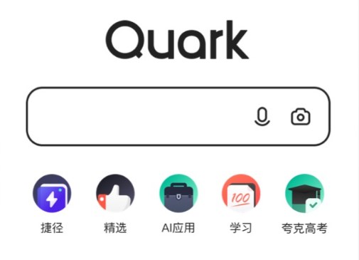 夸克浏览器如何隐藏工具栏