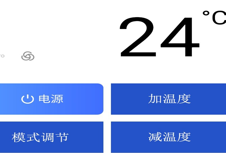 QQ图片20230714152357.png