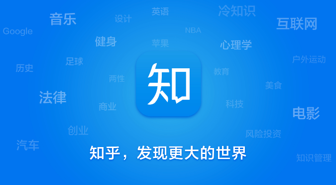 知乎怎么编辑个人简介