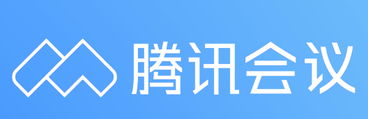 腾讯会议周期性会议怎么设置