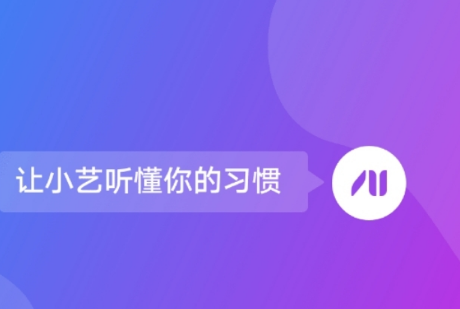 华为语音助手怎么唤醒yoyo
