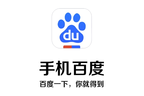 百度AI装扮怎么设置