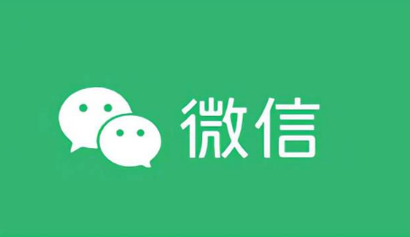 微信怎么设置勿扰模式