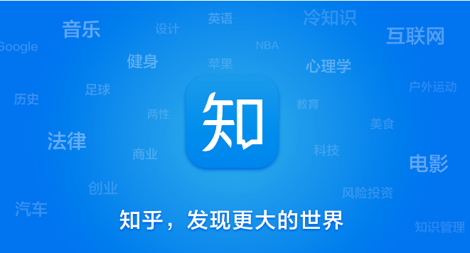 知乎设置推荐版块教程分享