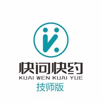 快问快约技师版 ios版
