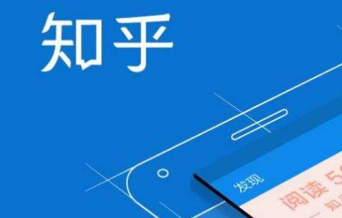 知乎怎么看收益