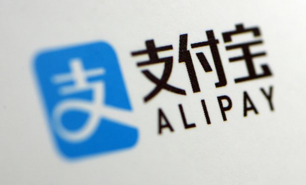 支付宝个人信息档案怎么查