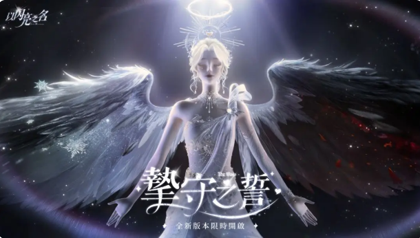 以闪亮之名圣谛恋歌套装细节有哪些