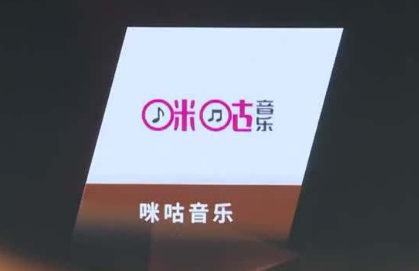 咪咕音乐在哪充值咪咕卡