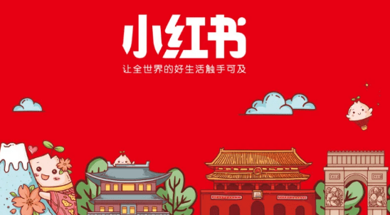 小红书怎么拍摄视频