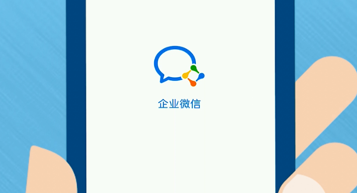 企业微信快捷回复怎么弄