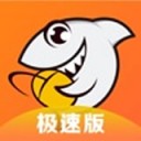 斗鱼直播极速版 ios版