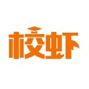 校虾 ios版