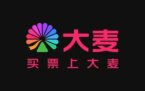 大麦如何添加收货地址