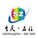 五彩石柱 ios版