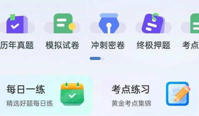 QQ图片20230731135805.png