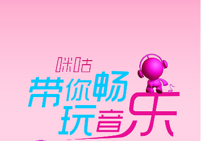 咪咕音乐在哪开启青少年模式