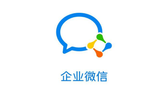 企业微信加入其他企业怎么操作