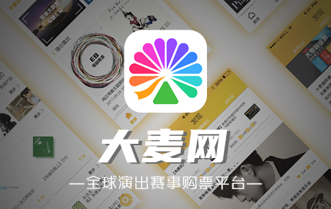 大麦如何新增观影人