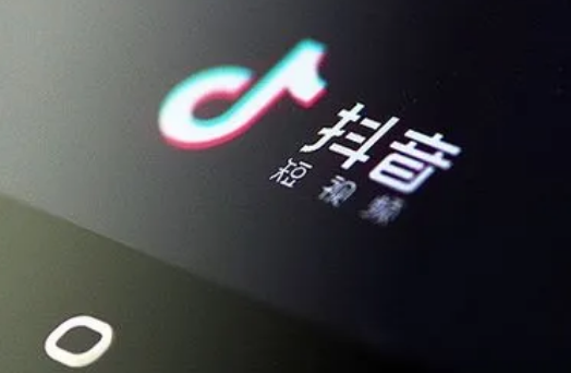 抖音怎么举报视频违规
