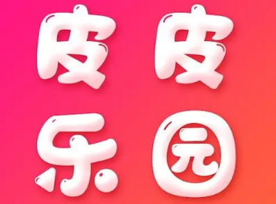 皮皮陪玩怎么分享直播间
