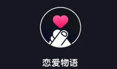 恋爱物语如何更改房间名字