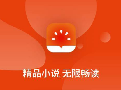 番茄小说怎么将书架小说移除