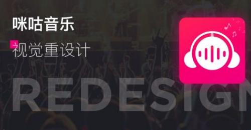 咪咕音乐怎么k歌