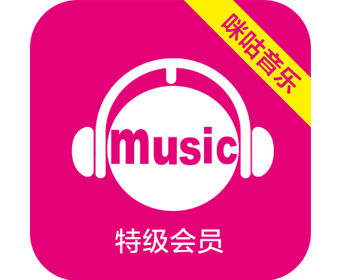 咪咕音乐怎么搜索华语歌手