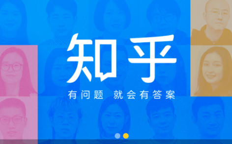 知乎怎么设置免打扰模式