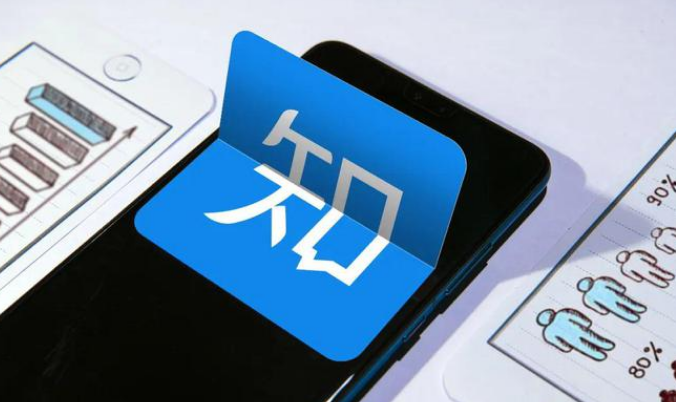 知乎怎么设置推荐偏好
