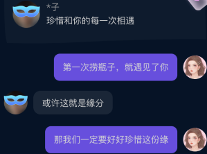 QQ图片20230808142939.png