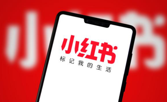 小红书如何开通专业号