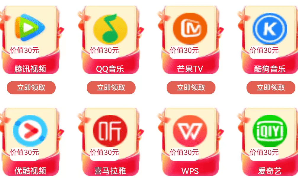 QQ图片20230811095214.png