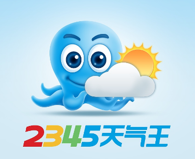 2345天气王怎么设置自动提醒天气