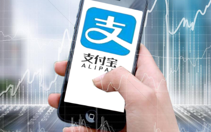 支付宝如何查看年消费账单