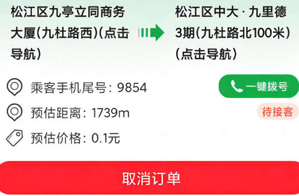 QQ图片20230814094442.png