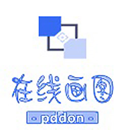 PDDON画图 v1.0.0免费版
