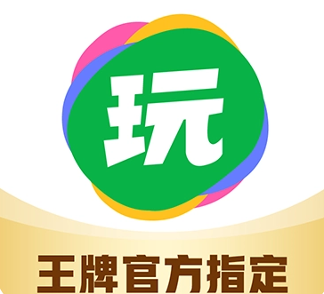 会玩如何隐藏别人送的礼物