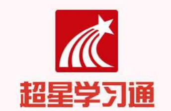 超星学习通新消息通知怎么关