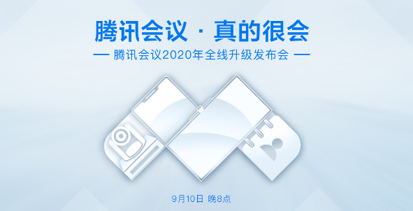腾讯会议怎么关闭字幕
