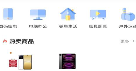 QQ图片20230818113246.png